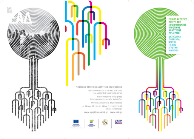 EAD FINAL 1 – FIN