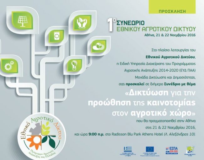 ιστοσελίδα γνωριμιών για τον HIV θετικό Ηνωμένο Βασίλειο