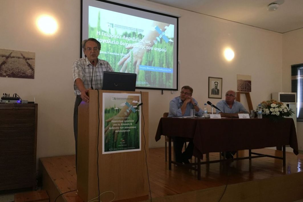 IMG_1458_Γ.Γ._Αντώνογλου antonoglou