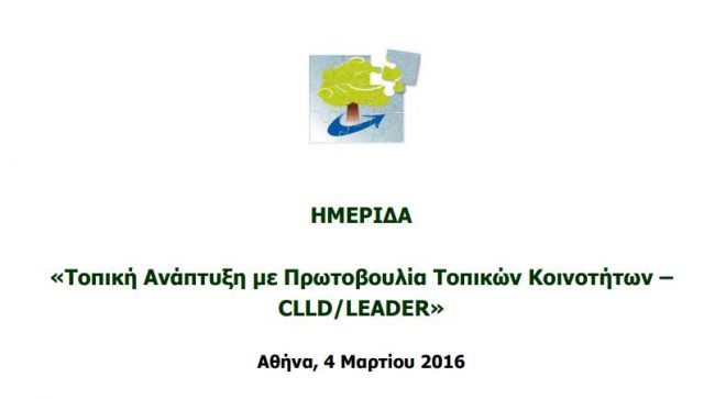 imerida leader imerida leader