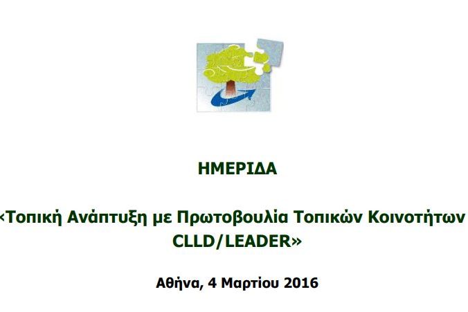 imerida leader imerida leader