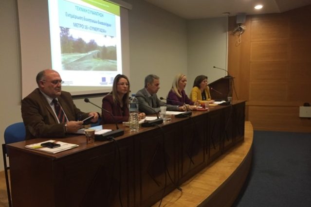 metro 16 dytiki makedonia