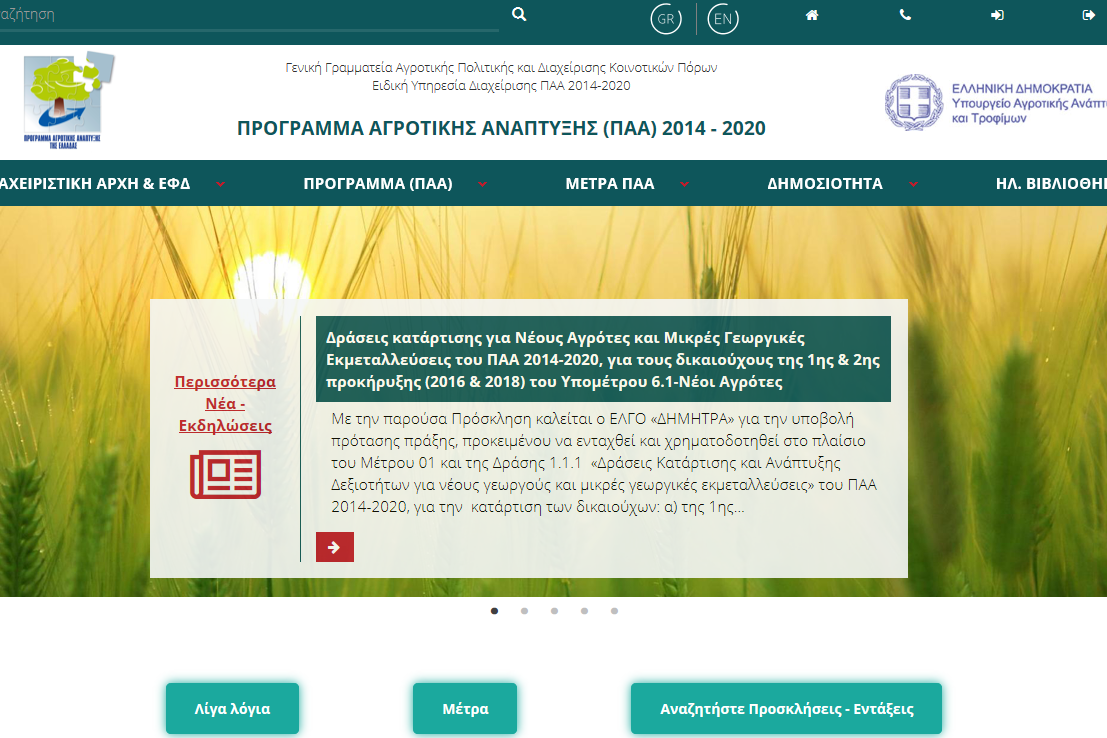 new site paa