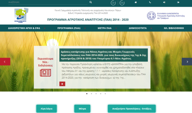 new site paa