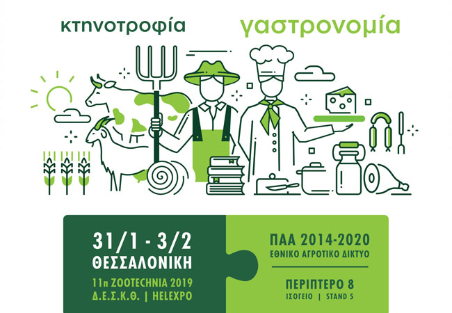 Prosklisi_gia_site