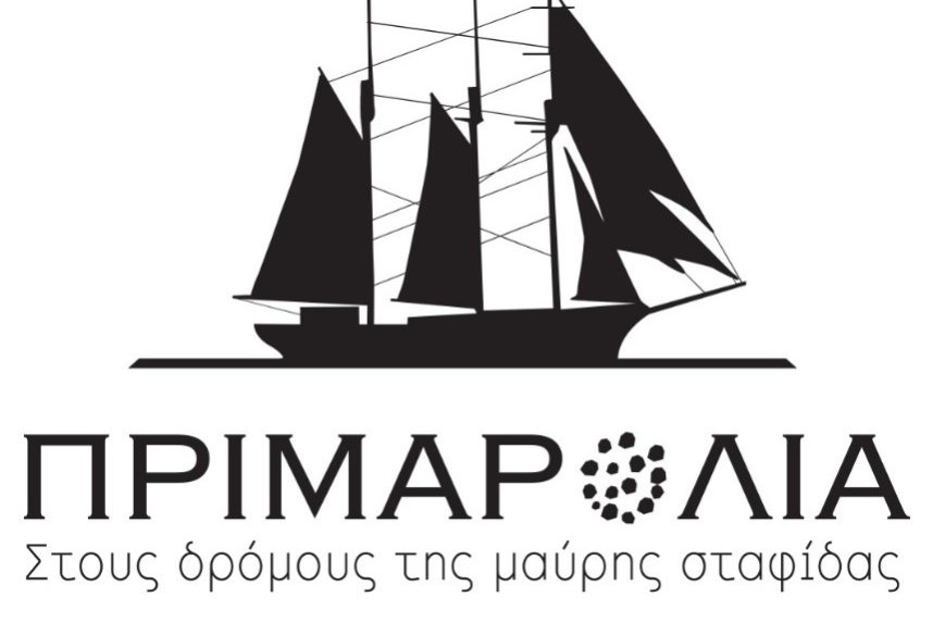PRIMAROLIA LOGO