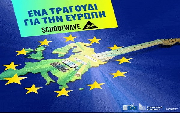 EU_40YEARS