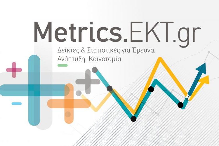 MetricsEKTgr_new_website_banner
