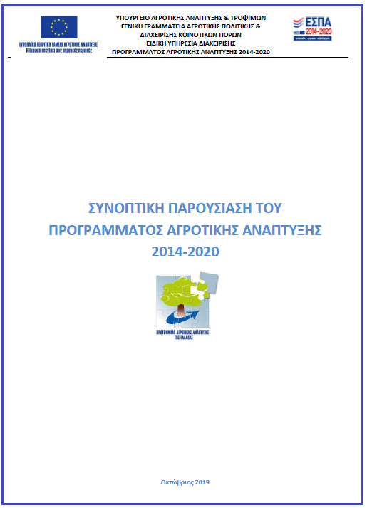 coverpage