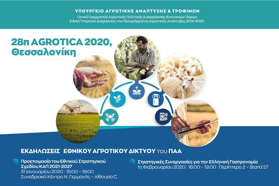 Save-the-date_900x600