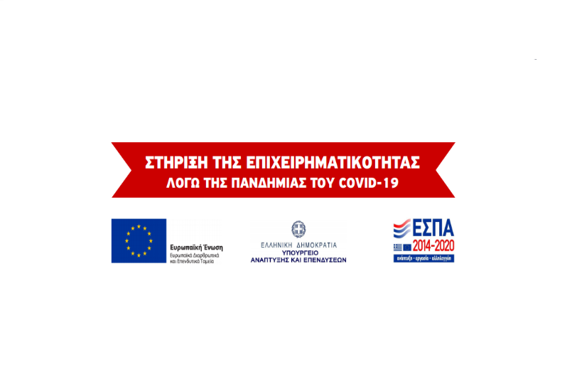 ESPA COVID