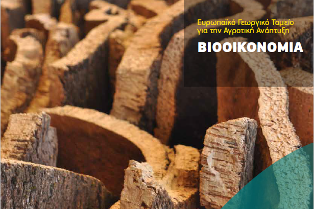 bioeconomy