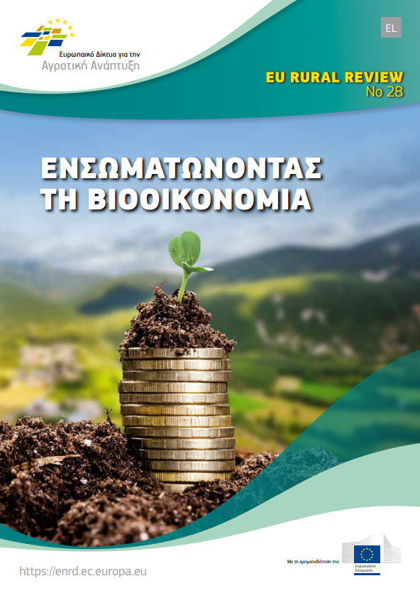 mainstreaming bioeconomy