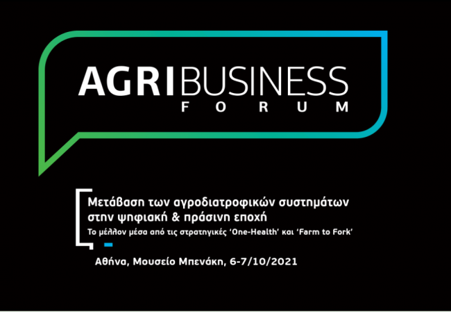 2021-10-05 10_00_04-AgriBusiness Forum 2021 – AgriBusiness Forum