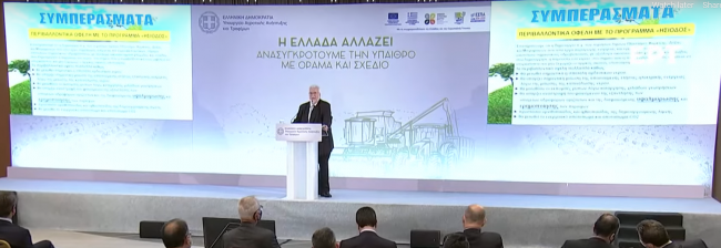 papagiannidis sdit