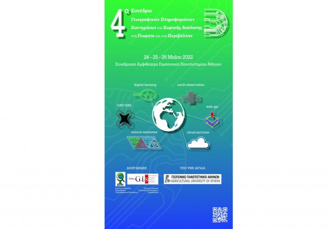 Poster-4-Gis-Conf-900×500-1-scaled (1)