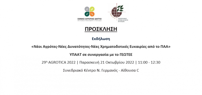 Screenshot 2022-10-18 103153