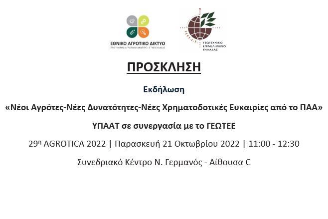 Screenshot 2022-10-18 103153