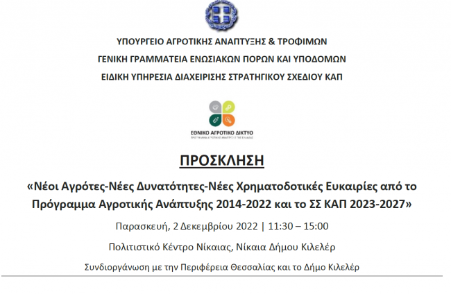Καταγραφή