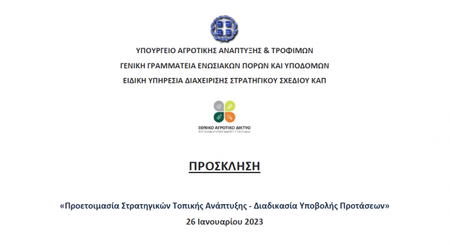 Screenshot 2023-01-17 114632