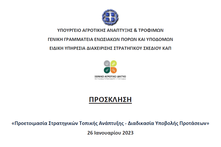 Screenshot 2023-01-17 114632